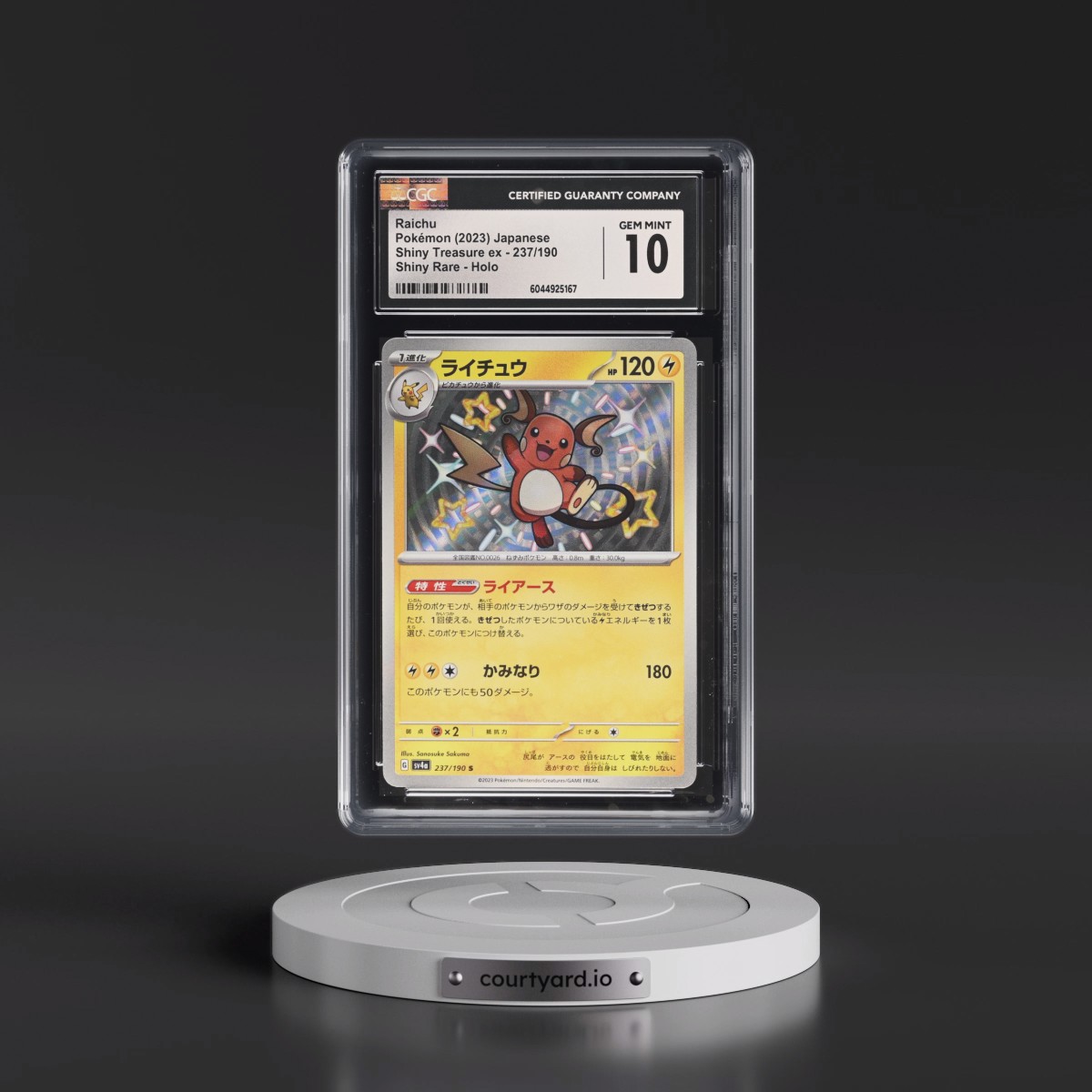 2023 Shiny Treasure ex #237/190 Raichu - Shiny Rare Holo (CGC 10 GEM MINT)