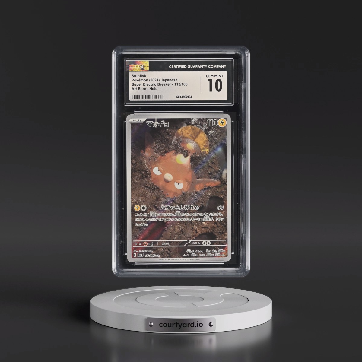 2024 Super Electric Breaker - sv8 #113/106 Stunfisk - Art Rare Holo (CGC 10 GEM MINT)