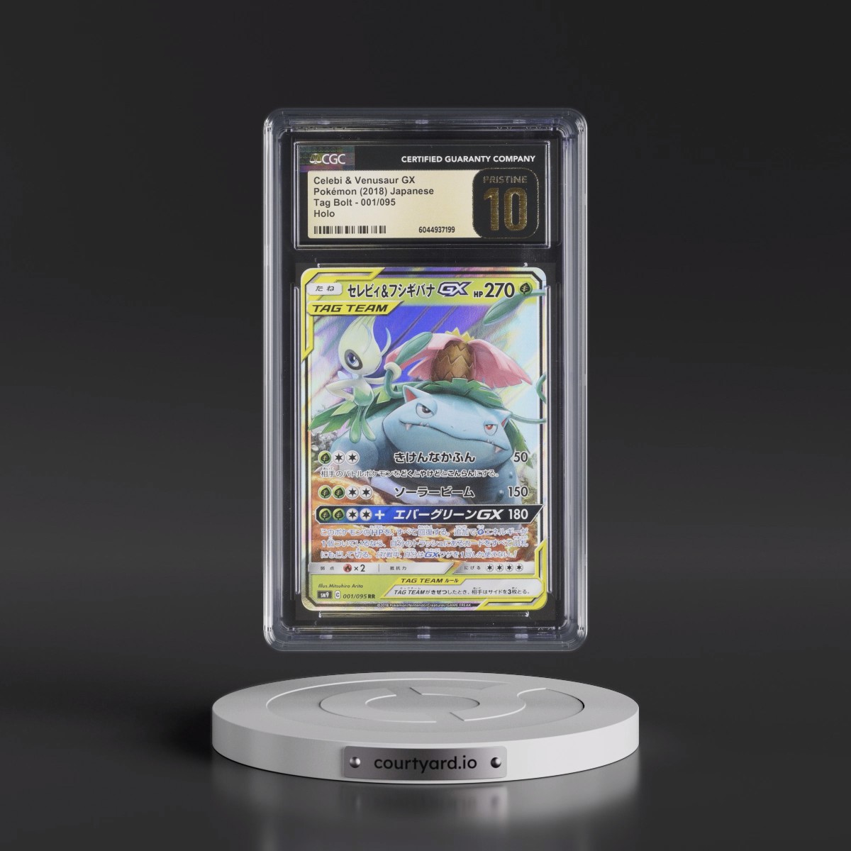2018 Tag Bolt #001/095 Celebi &amp; Venusaur GX - Holo (CGC 10 PRISTINE)
