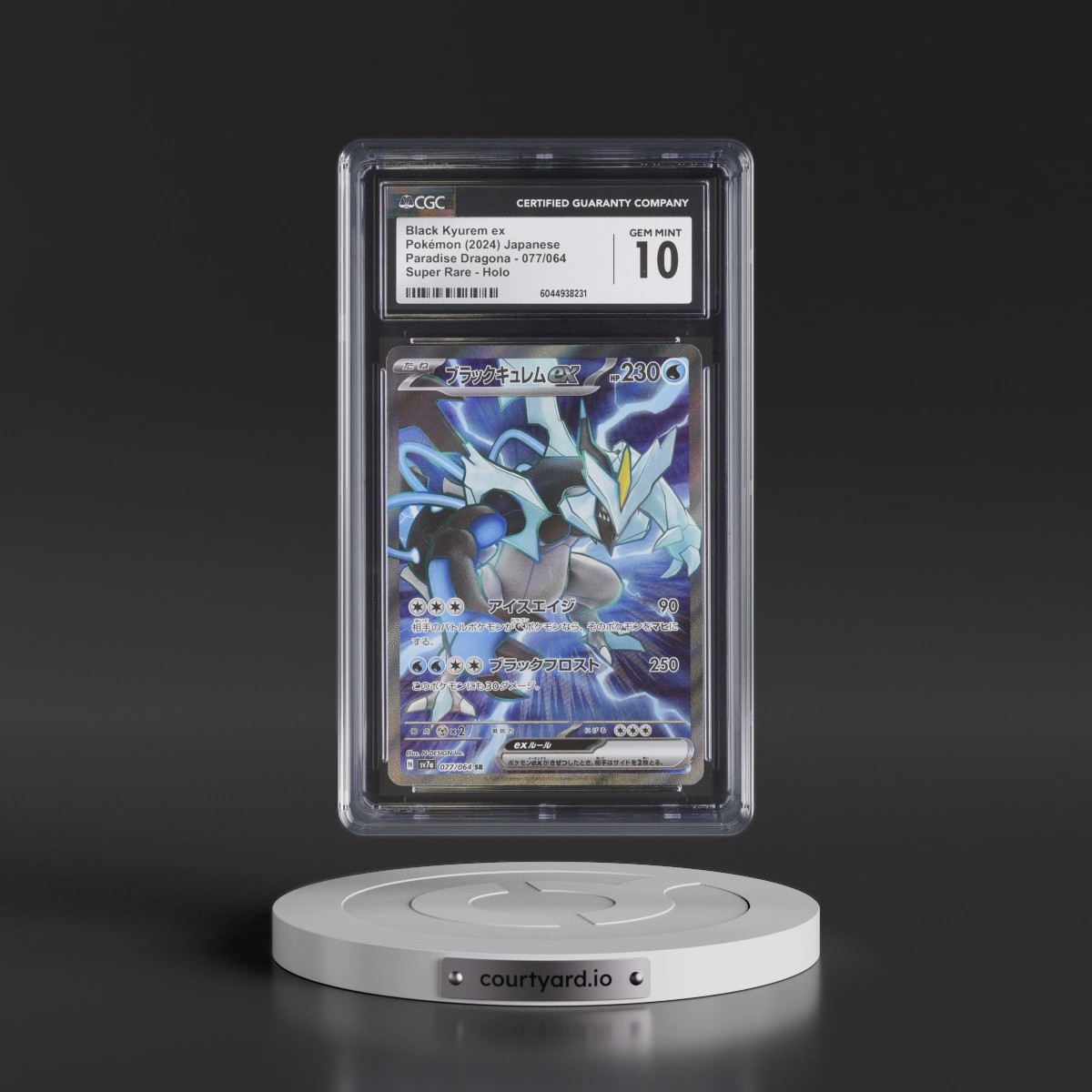 2024 Paradise Dragona - sv7a #077/064 Black Kyurem ex - Super Rare Holo (CGC 10 GEM MINT)