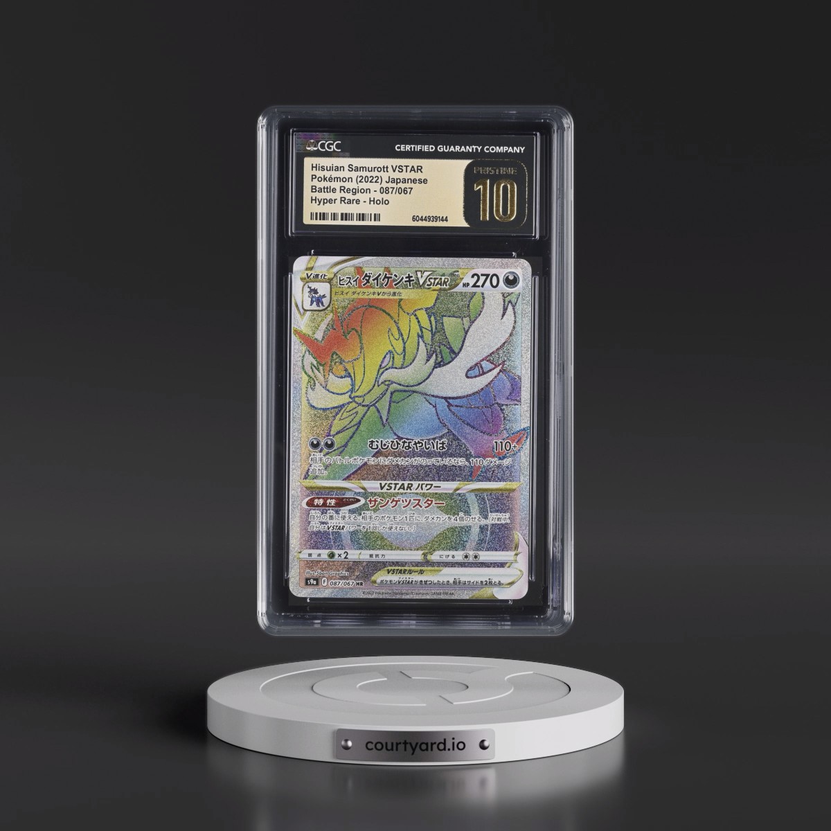 2022 Battle Region #087/067 Hisuian Samurott VSTAR - Hyper Rare Holo (CGC 10 PRISTINE)