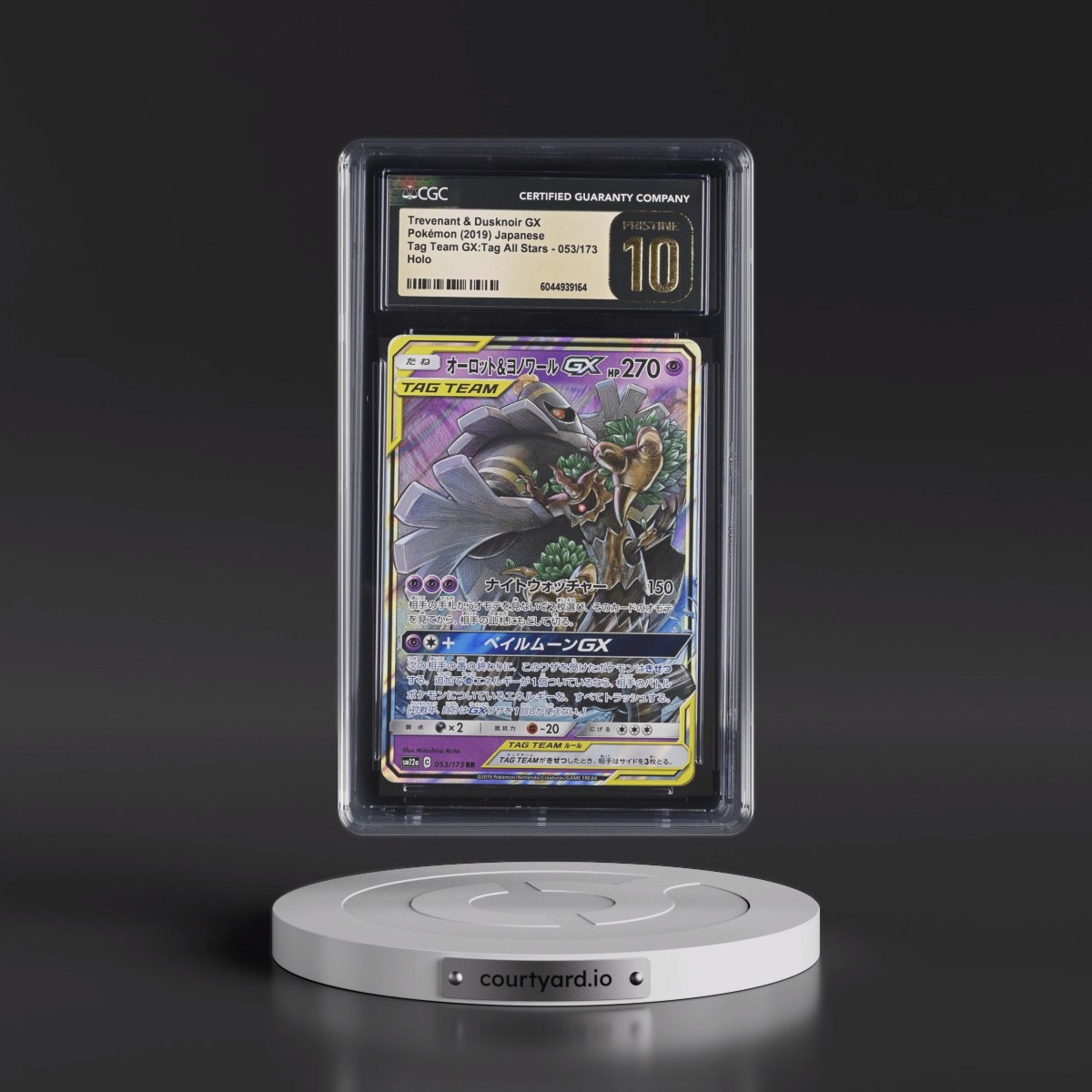 2019 TAG TEAM GX: Tag All Stars #053/173 Trevenant & Dusknoir GX - Holo (CGC 10 PRISTINE)