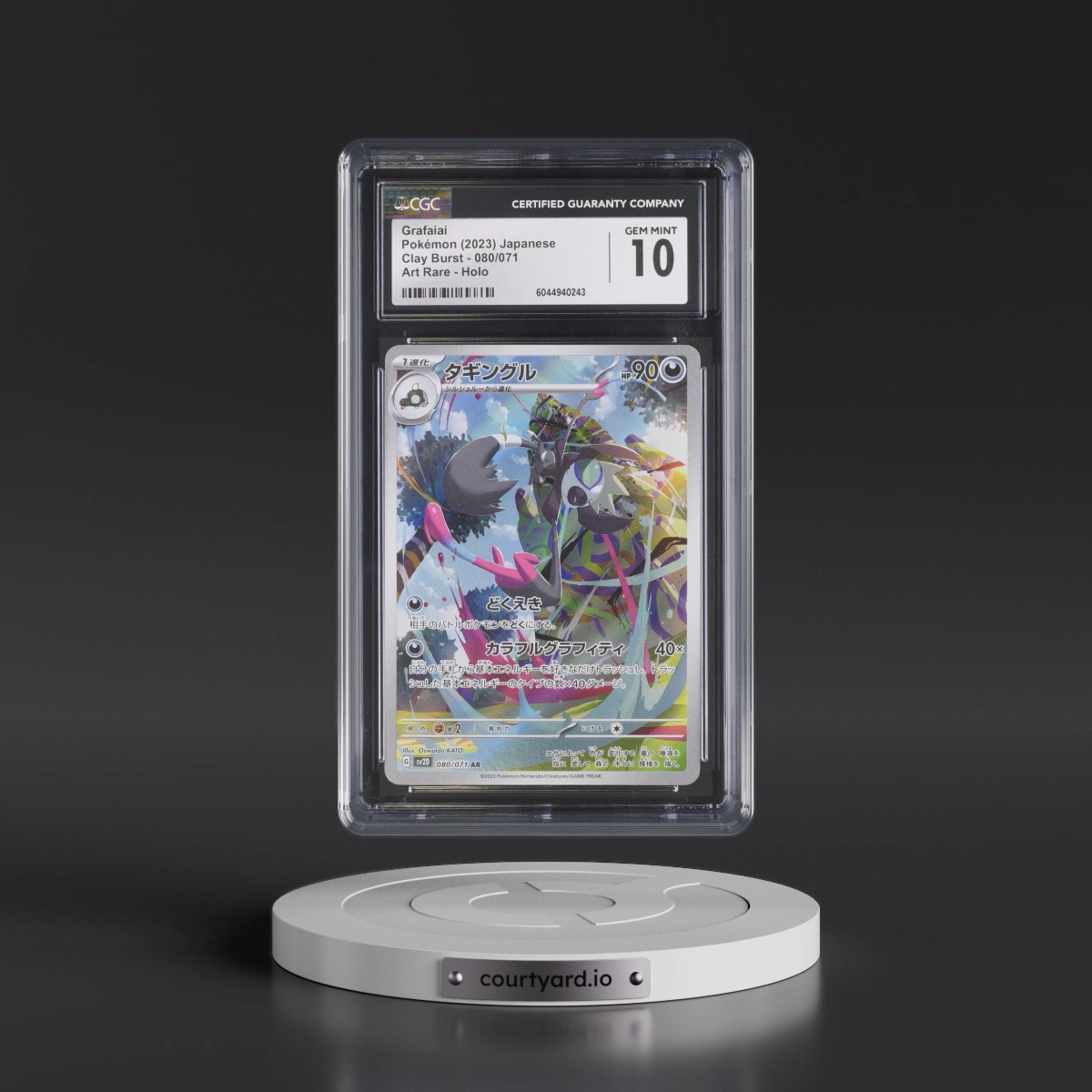 2023 Clay Burst #080/071 Grafaiai - Art Rare Holo (CGC 10 GEM MINT)