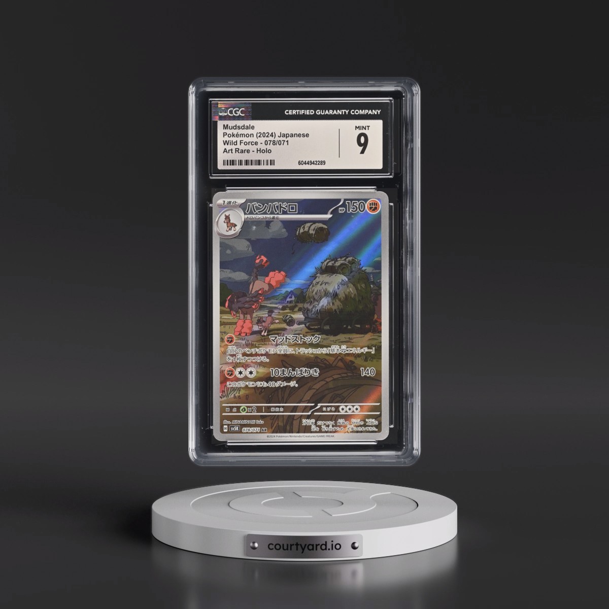 2024 Wild Force #078/071 Mudsdale - Art Rare (CGC 9 MINT)