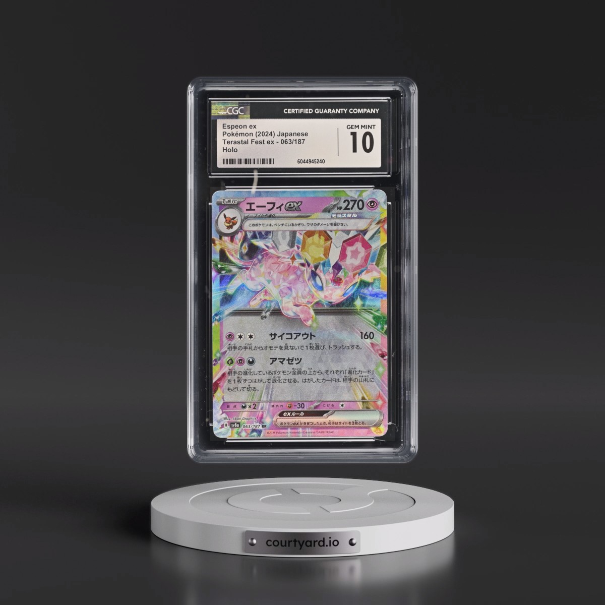 2024 High Class Pack: Terastal Fest ex - sv8a #063/187 Espeon ex - Holo (CGC 10 GEM MINT)