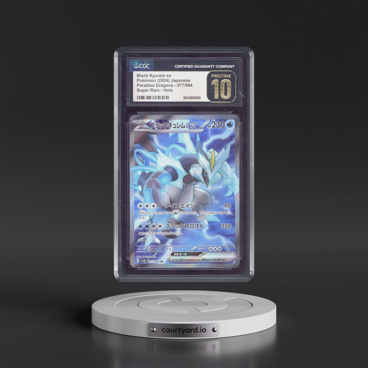 2024 Paradise Dragona - sv7a #077/064 Black Kyurem ex - Super Rare Holo (CGC 10 PRISTINE)