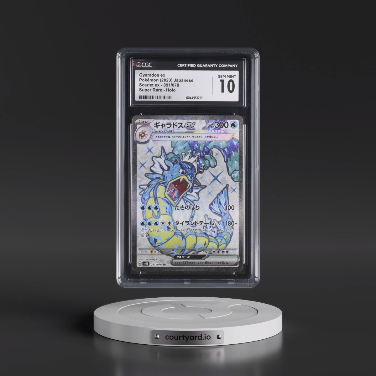 2023 Scarlet ex #091/078 Gyarados ex - Super Rare Holo (CGC 10 GEM MINT)