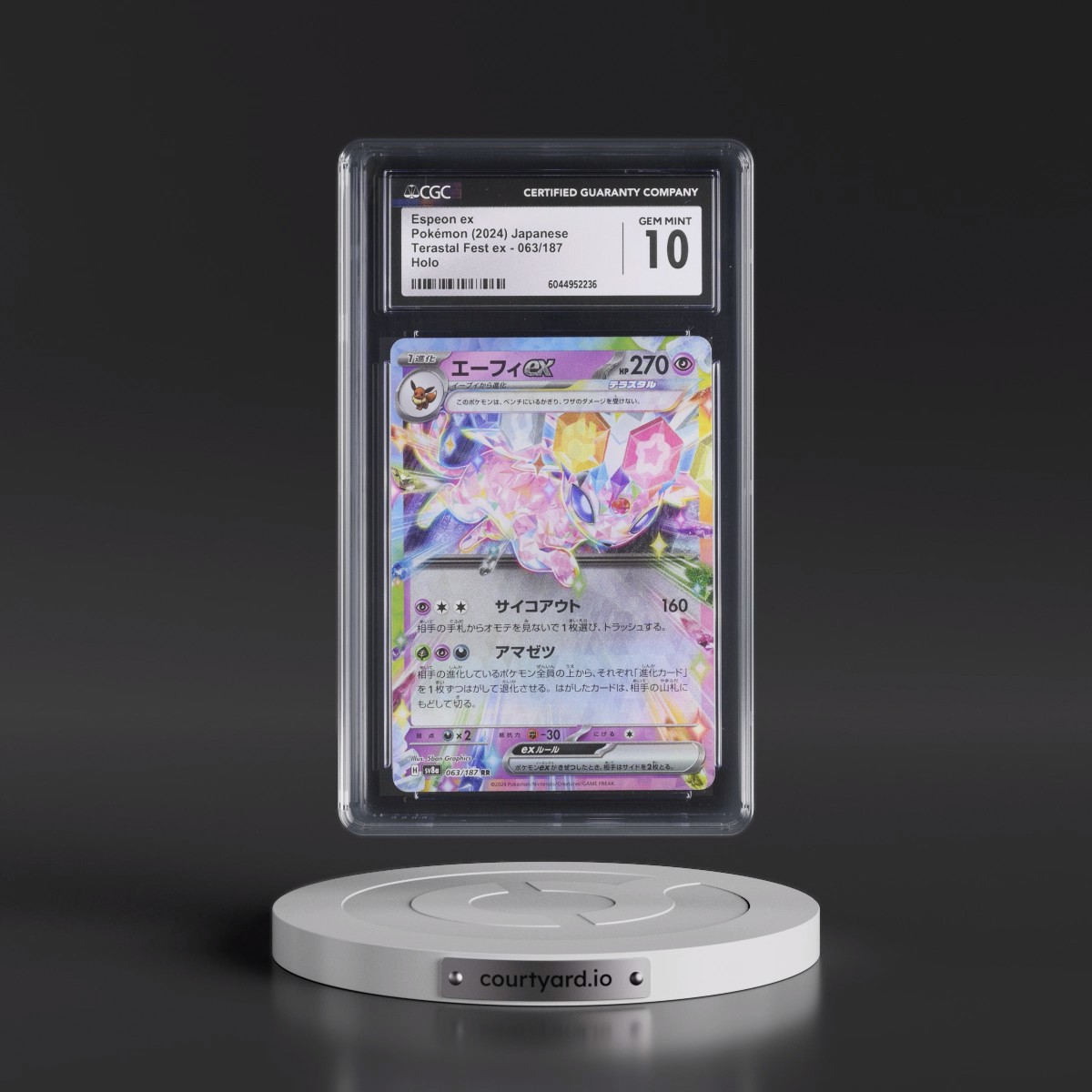 2024 High Class Pack: Terastal Fest ex - sv8a #063/187 Espeon ex - Holo (CGC 10 GEM MINT)