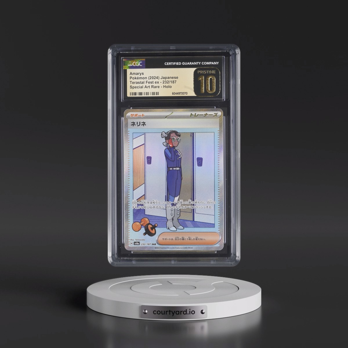 2024 High Class Pack: Terastal Fest ex - sv8a #232/187 Amarys - Special Art Rare Holo (CGC 10 PRISTINE)
