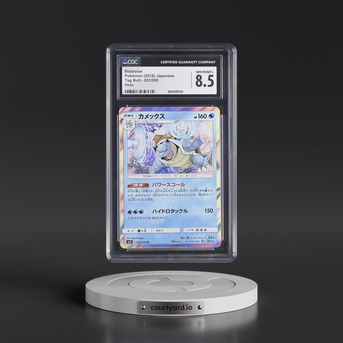 2018 Tag Bolt #023/095 Blastoise - Holo (CGC 8.5 NM-MT+)