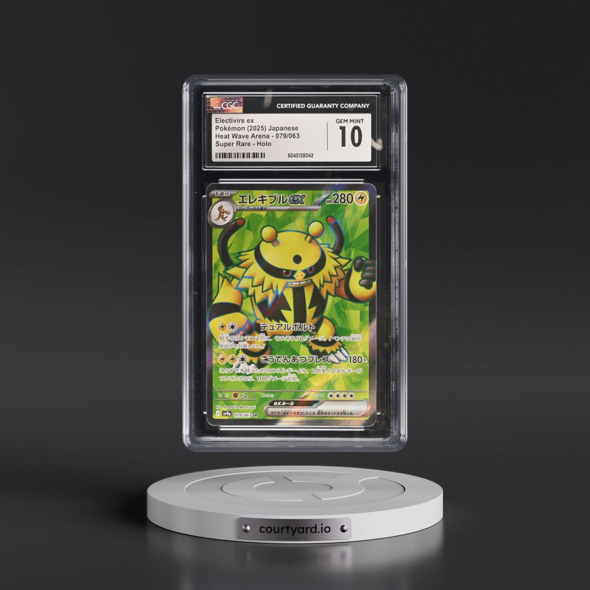 2025 Heat Wave Arena - sv9a #079/063 Electivire ex - Super Rare Holo (CGC 10 GEM MINT)