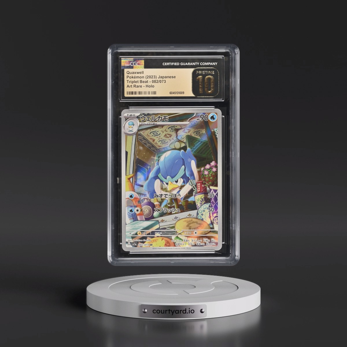 2023 Triplet Beat #082/073 Quaxwell - Art Rare Holo (CGC 10 PRISTINE)