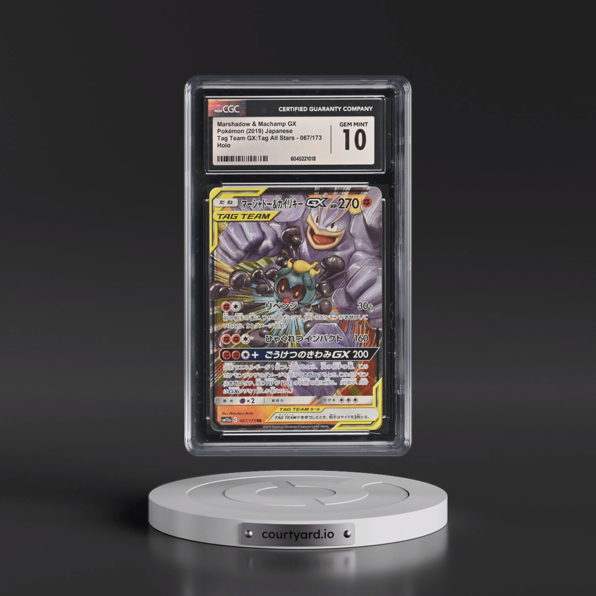 2019 TAG TEAM GX: Tag All Stars #067/173 Marshadow & Machamp GX - Holo (CGC 10 GEM MINT)