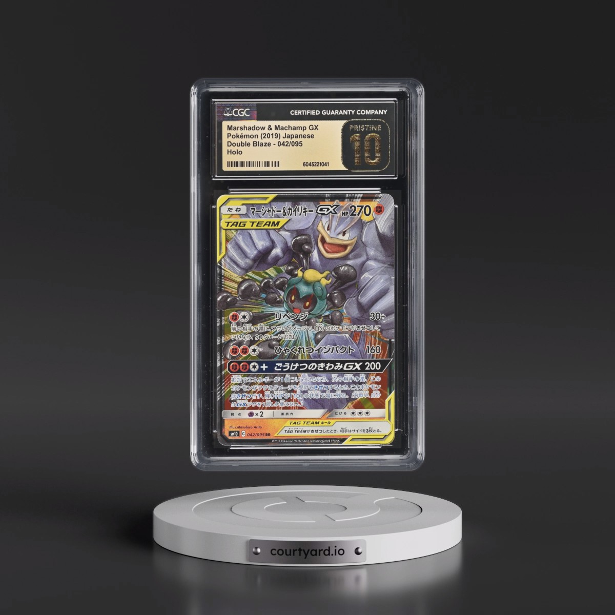 2019 Double Blaze #042/095 Marshadow & Machamp GX - Holo (CGC 10 PRISTINE)