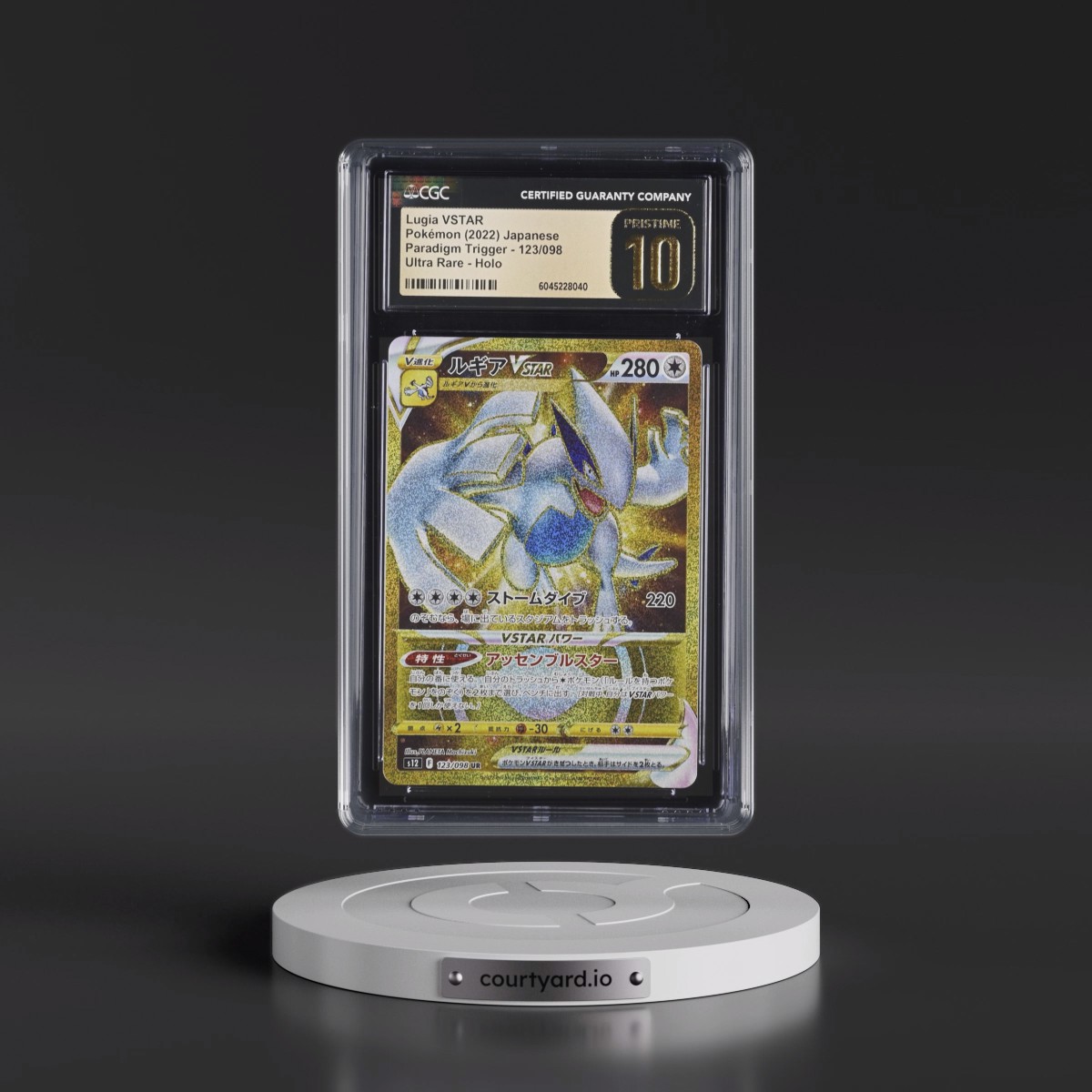 2022 Paradigm Trigger #123/098 Lugia VSTAR - Ultra Rare Holo (CGC 10 PRISTINE)