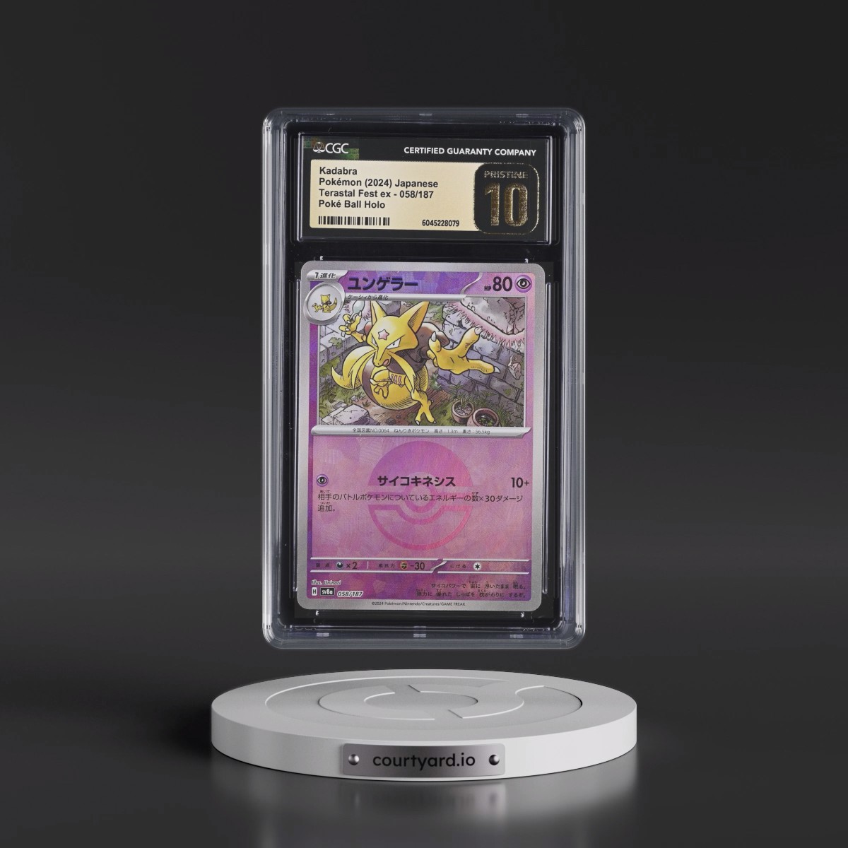 2024 High Class Pack: Terastal Fest ex - sv8a #058/187 Kadabra - Poké Ball Holo (CGC 10 PRISTINE)