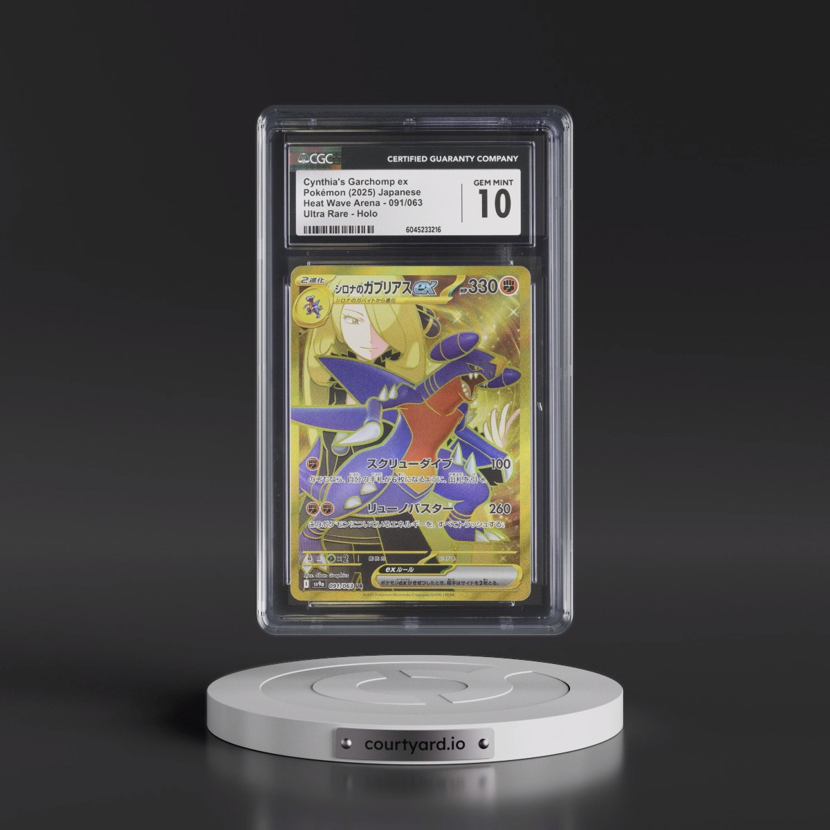 2025 Heat Wave Arena - sv9a #091/063 Cynthia's Garchomp ex - Ultra Rare Holo (CGC 10 GEM MINT)