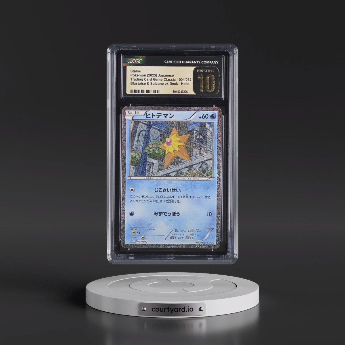 2023 Trading Card Game Classic - CLF, CLL, CLK #004/032 Staryu - Blastoise & Suicune ex Deck - CLK Holo (CGC 10 PRISTINE)