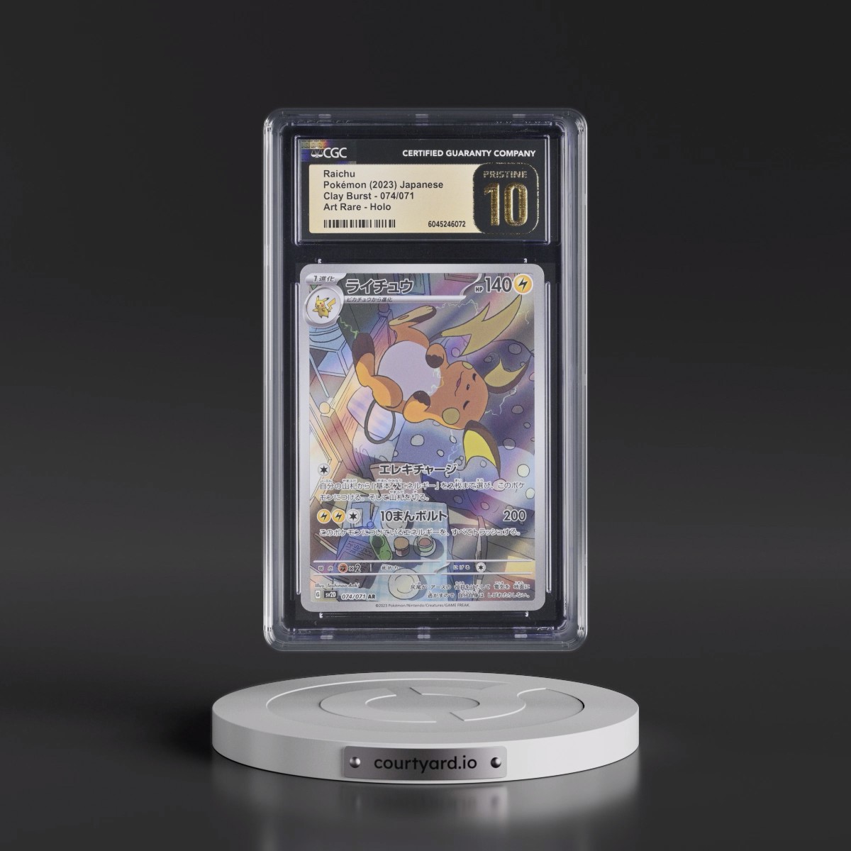 2023 Clay Burst #074/071 Raichu - Art Rare Holo (CGC 10 PRISTINE)