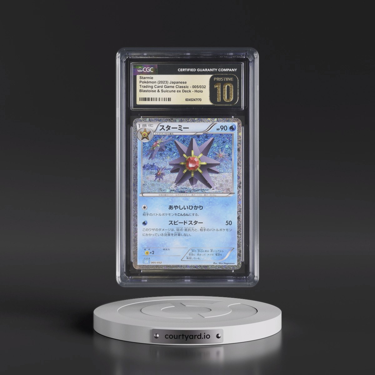 2023 Trading Card Game Classic - CLF, CLL, CLK #005/032 Starmie - Blastoise & Suicune ex Deck - CLK Holo (CGC 10 PRISTINE)