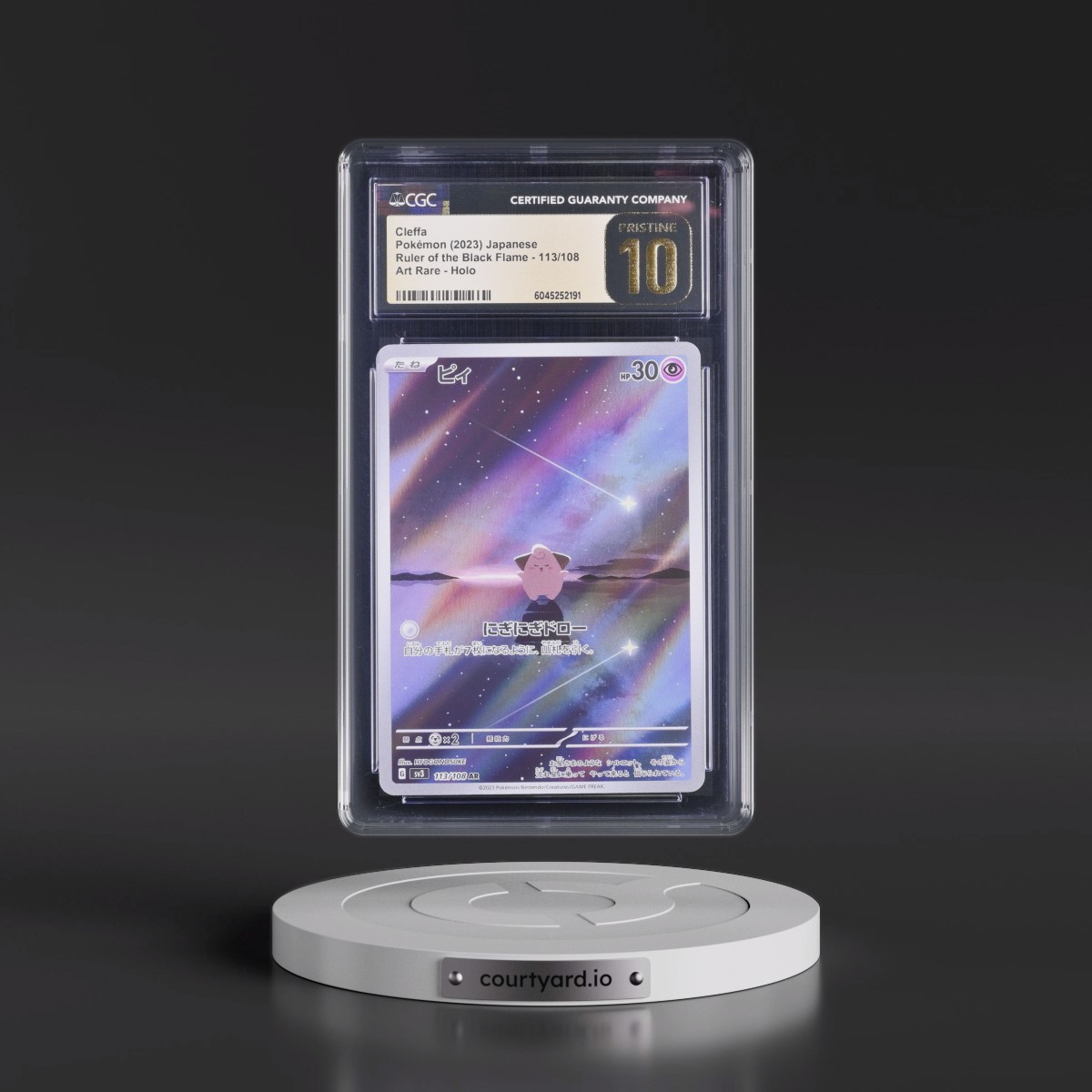 2023 Ruler of the Black Flame #113/108 Cleffa - Art Rare Holo (CGC 10 PRISTINE)