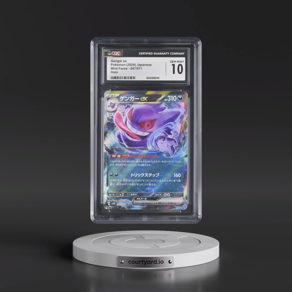 2024 Wild Force #047/071 Gengar ex - Holo (CGC 10 GEM MINT)