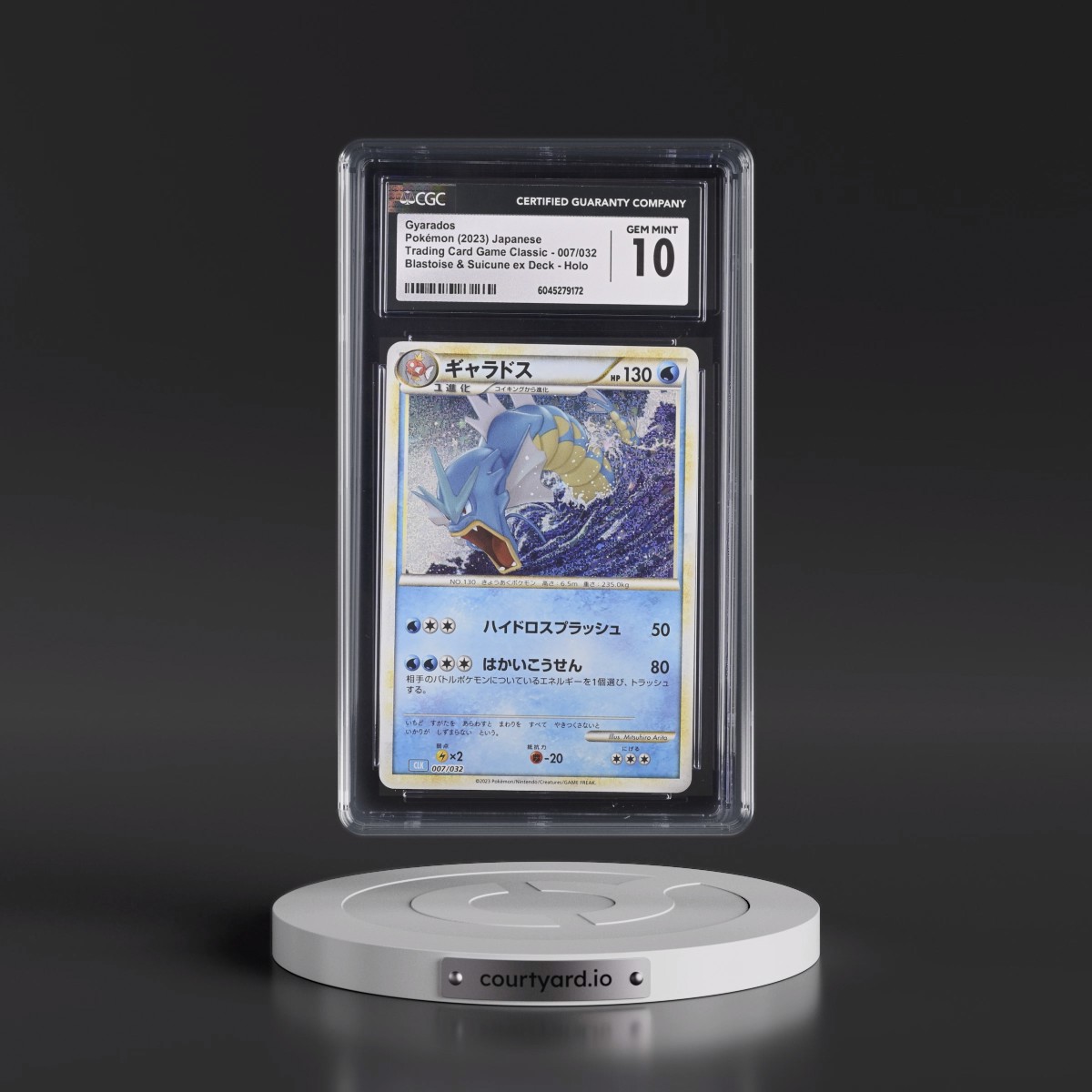 2023 Trading Card Game Classic - CLF, CLL, CLK #007/032 Gyarados - Holo Blastoise & Suicune ex Deck - CLK (CGC 10 GEM MINT)