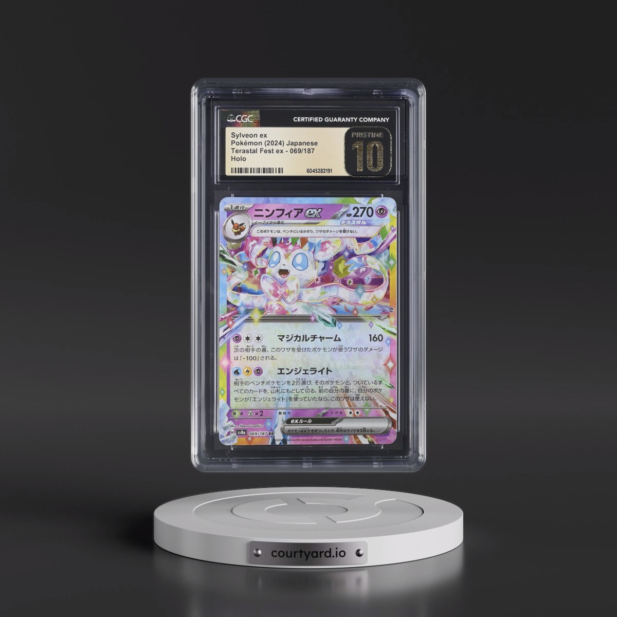 2024 High Class Pack: Terastal Fest ex - sv8a #069/187 Sylveon ex - Holo (CGC 10 PRISTINE)