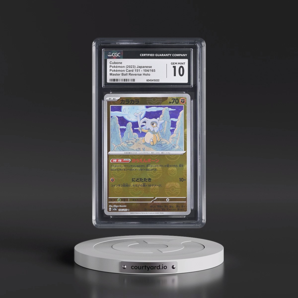 2023 Pokémon Card 151 #104/165 Cubone - Reverse Holo Master Ball (CGC 10 GEM MINT)