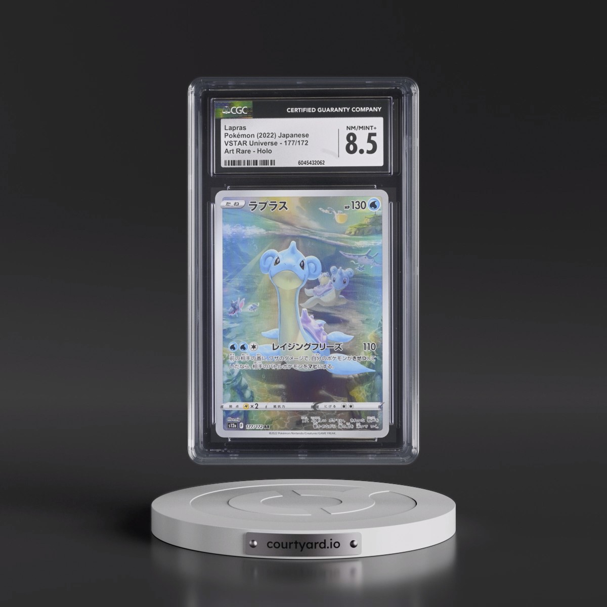 2022 VSTAR Universe #177/172 Lapras - Art Rare Holo (CGC 8.5 NM-MT+)