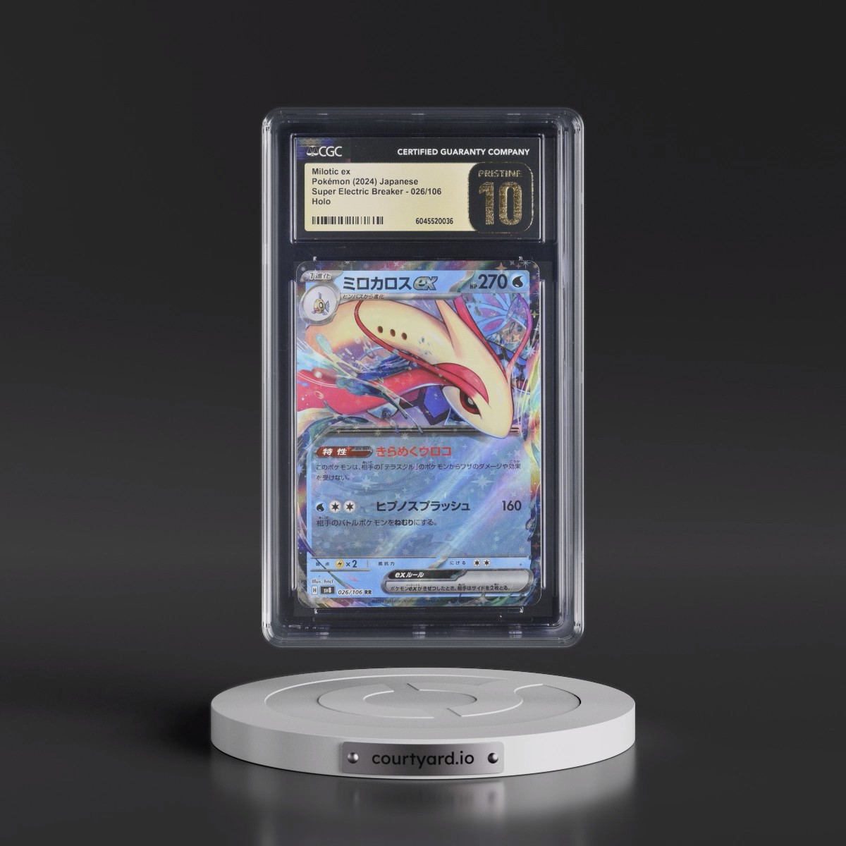 2024 Super Electric Breaker - sv8 #026/106 Milotic ex - Holo (CGC 10 PRISTINE)