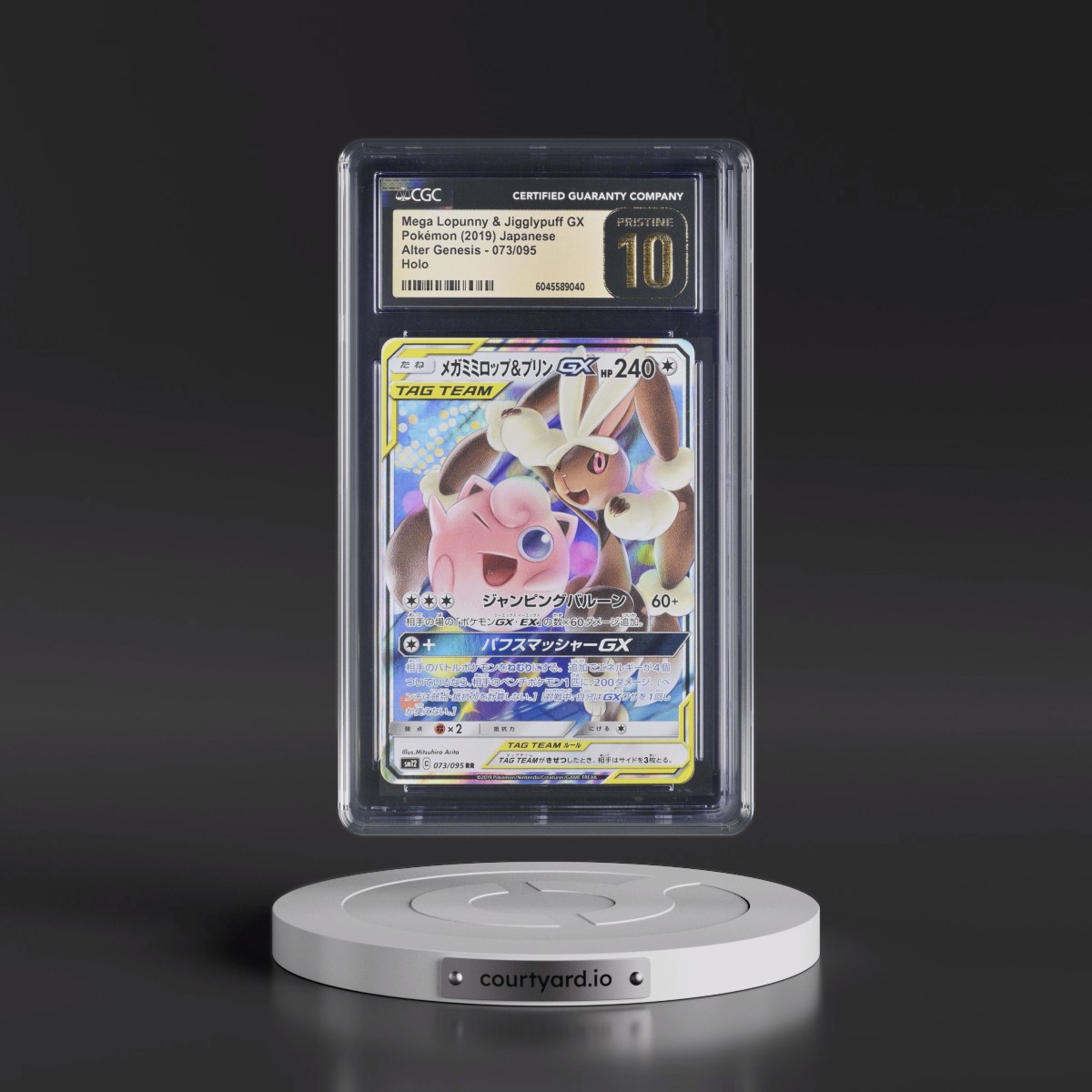 2019 Alter Genesis #073/095 Mega Lopunny & Jigglypuff GX - Holo (CGC 10 PRISTINE)