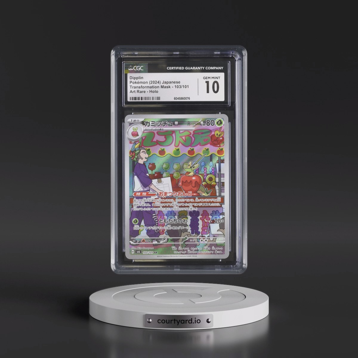 2024 Pokémon SV6-Transformation Mask #103 Dipplin - Art Rare (CGC 10 GEM MINT)