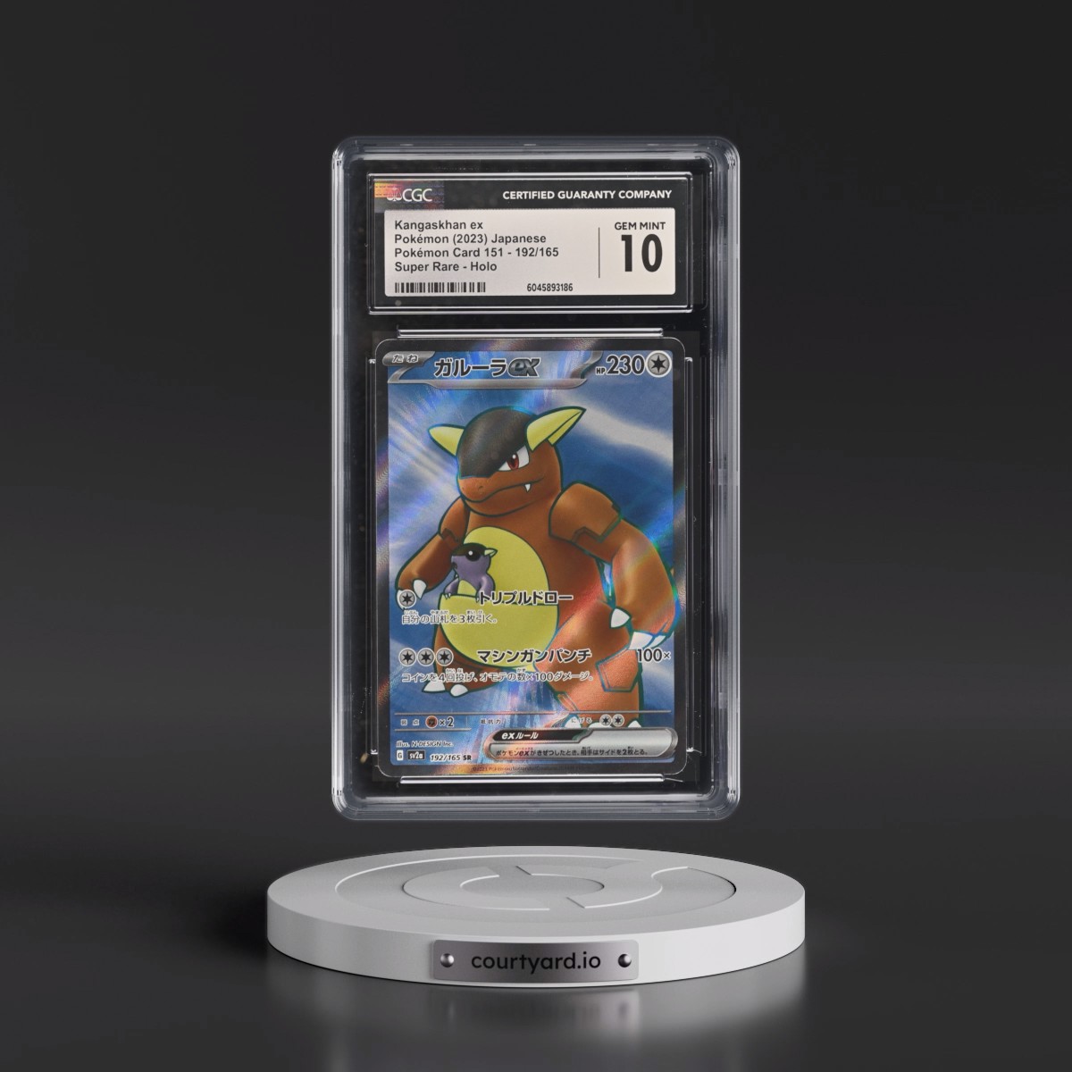2023 Pokémon Card 151 #192/165 Kangaskhan ex - Super Rare Holo (CGC 10 GEM MINT)