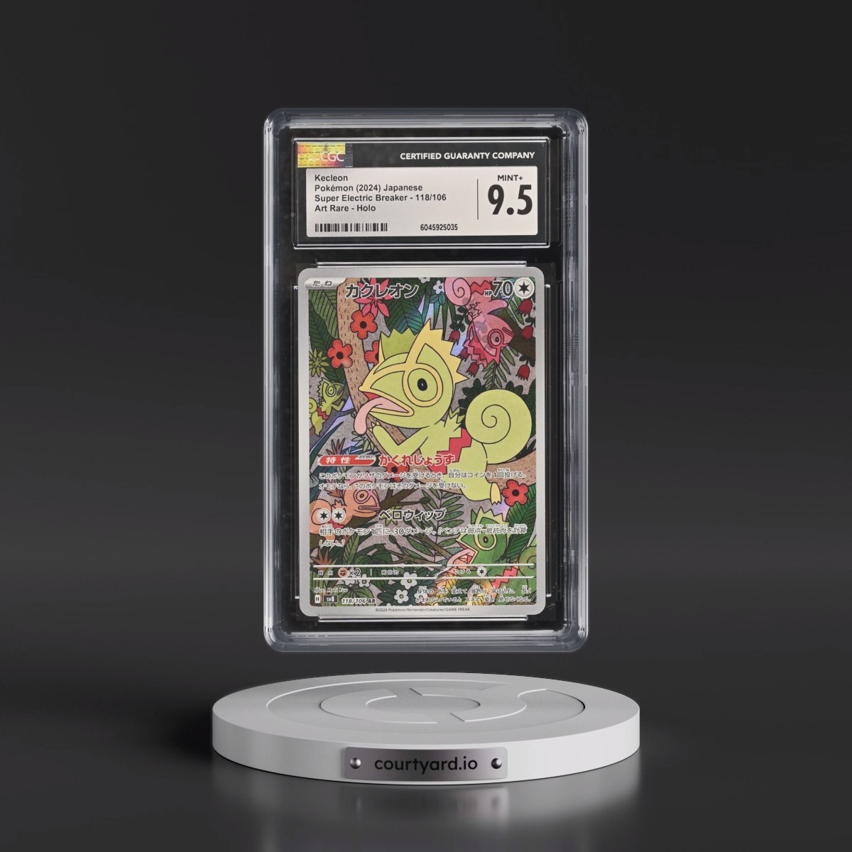 2024 Super Electric Breaker - sv8 #118/106 Kecleon - Art Rare Holo (CGC 9.5 MINT+)