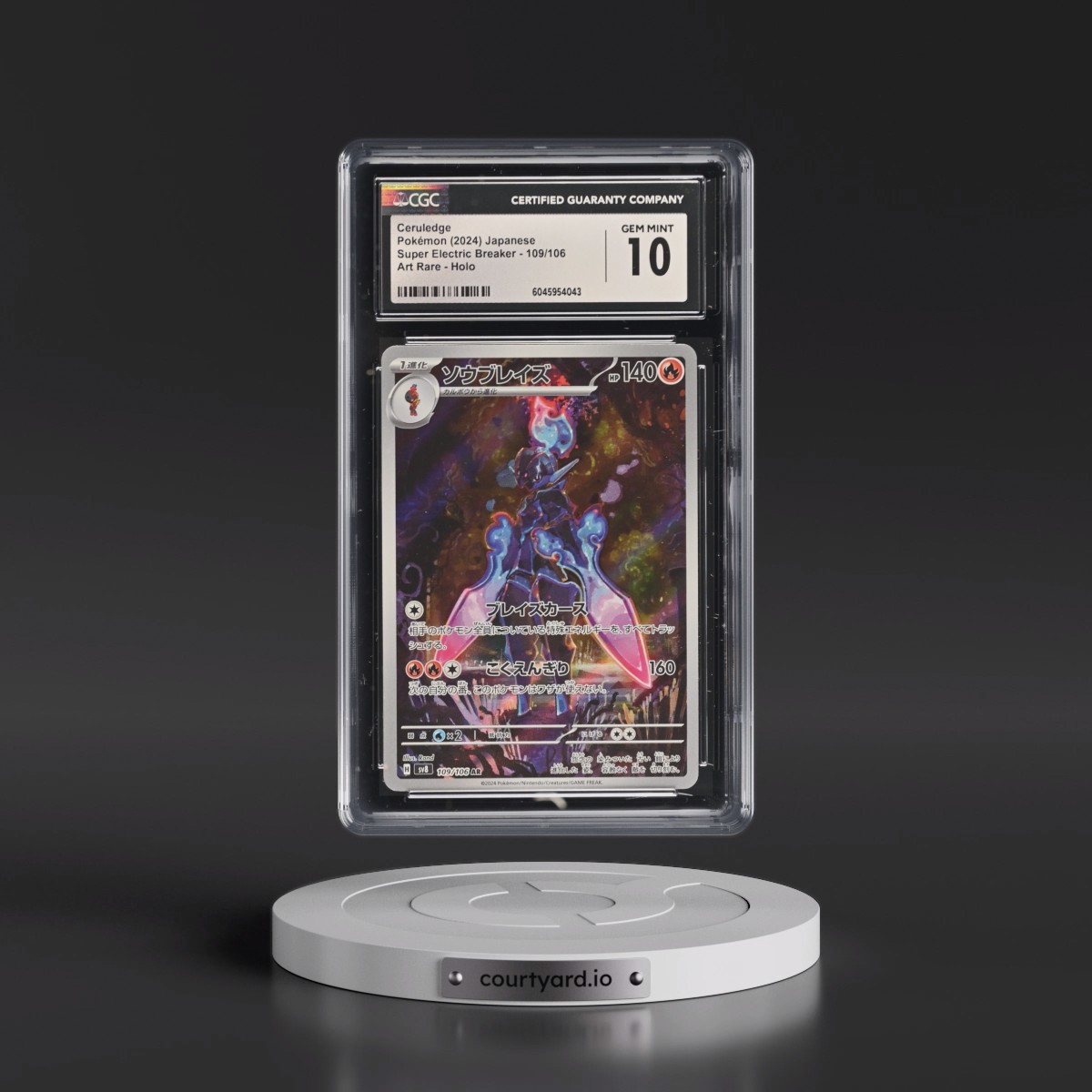 2024 Super Electric Breaker - sv8 #109/106 Ceruledge - Art Rare Holo (CGC 10 GEM MINT)
