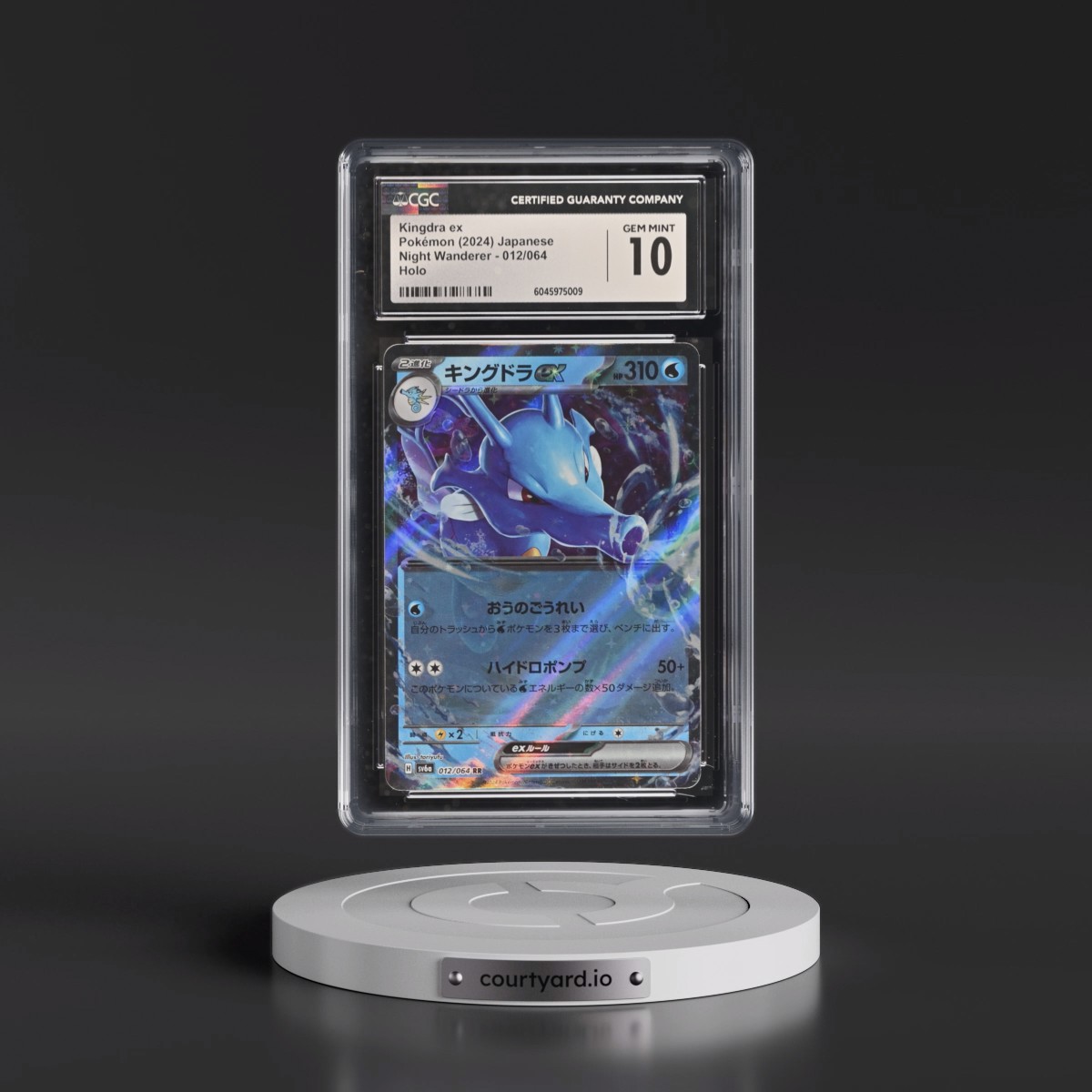 2024 Night Wanderer #012/064 Kingdra ex - Holo (CGC 10 GEM MINT)