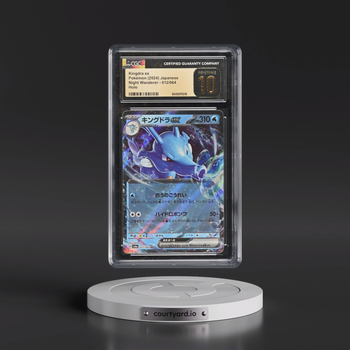 2024 Night Wanderer #012/064 Kingdra ex - Holo (CGC 10 PRISTINE)