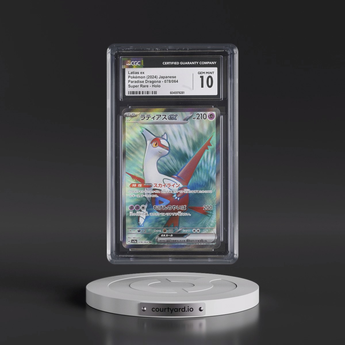 2024 Paradise Dragona - sv7a #078/064 Latias ex - Super Rare Holo (CGC 10 GEM MINT)