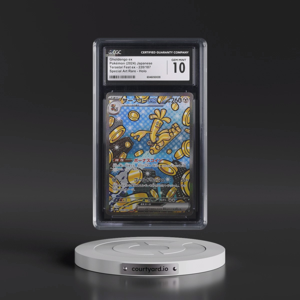 2024 High Class Pack: Terastal Fest ex - sv8a #220/187 Gholdengo ex - Special Art Rare Holo (CGC 10 GEM MINT)