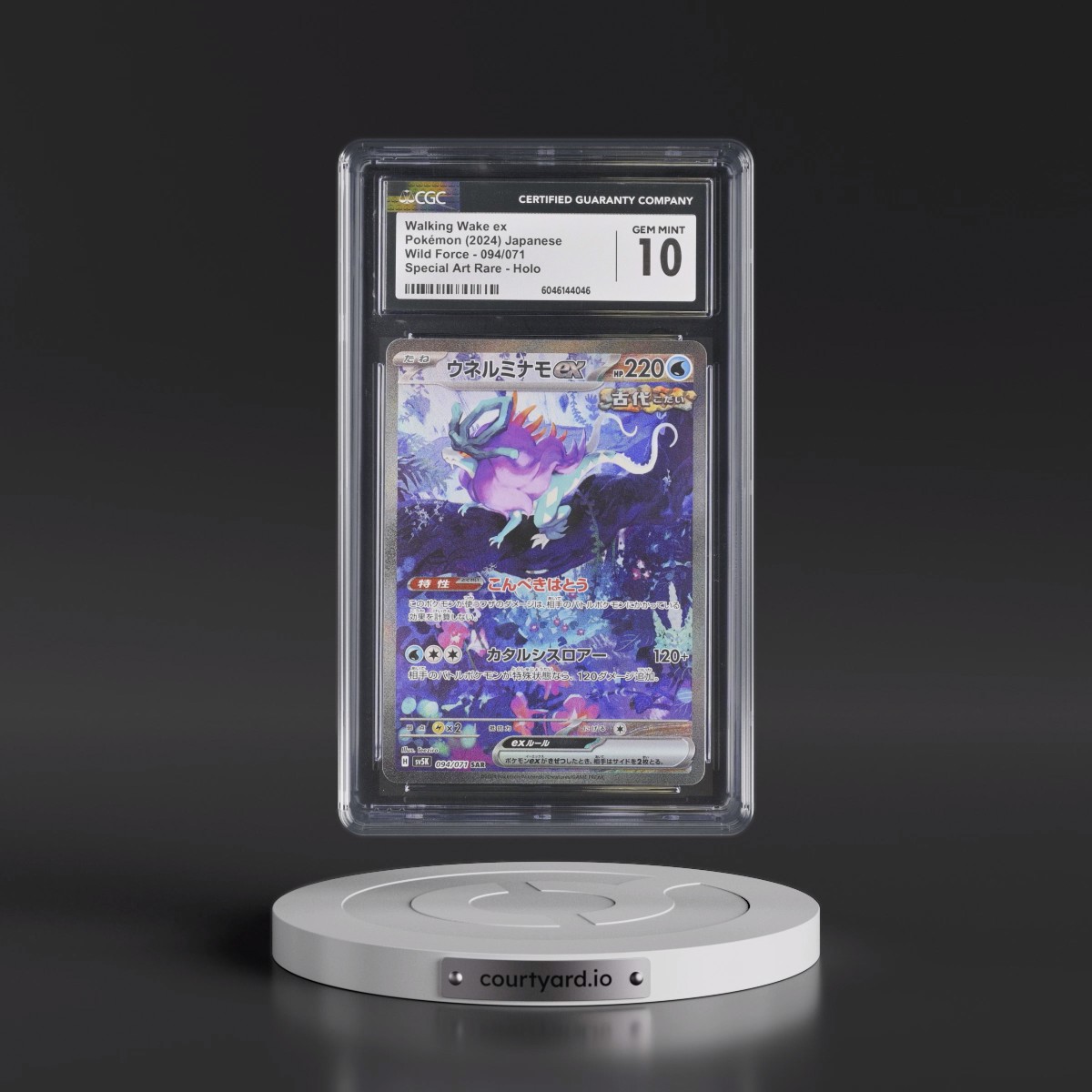 2024 Wild Force #094/071 Walking Wake ex - Special Art Rare Holo (CGC 10 GEM MINT)