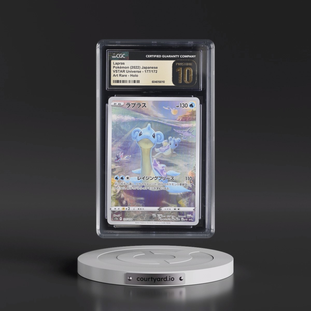 2022 VSTAR Universe #177/172 Lapras - Art Rare Holo (CGC 10 PRISTINE)