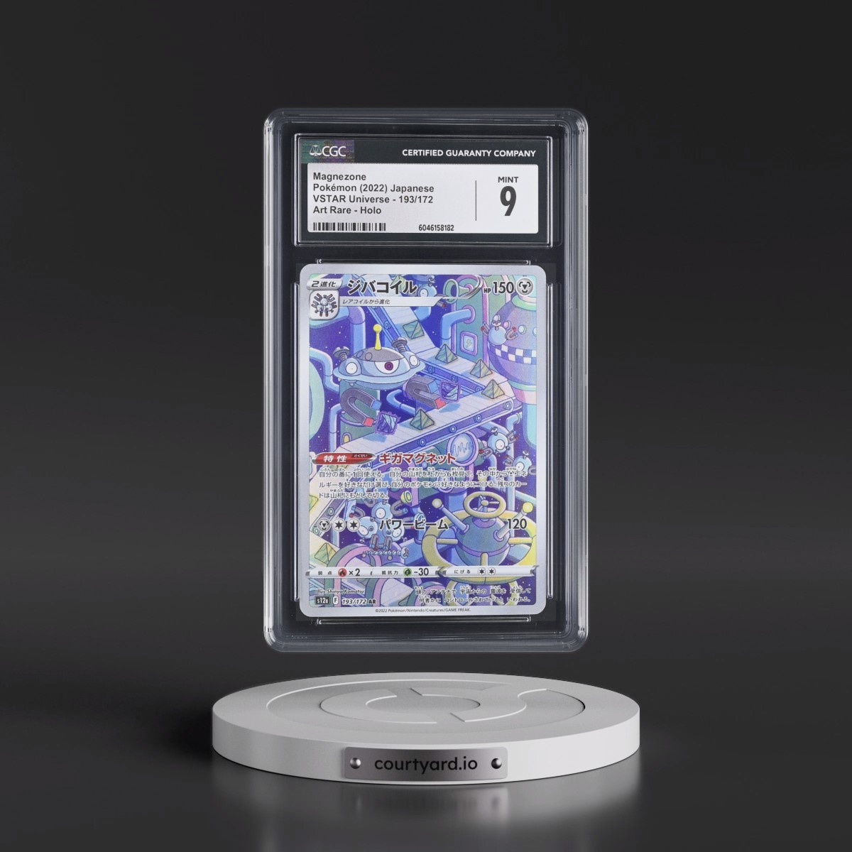 2022 VSTAR Universe #193/172 Magnezone - Art Rare Holo (CGC 9 MINT)