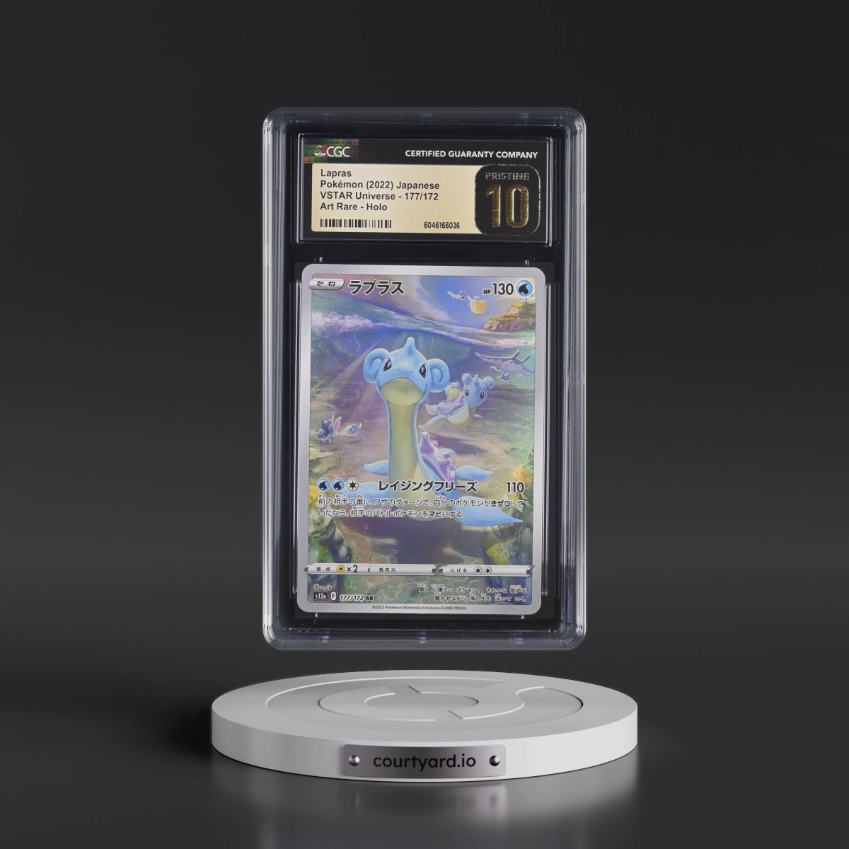 2022 VSTAR Universe #177/172 Lapras - Art Rare Holo (CGC 10 PRISTINE)