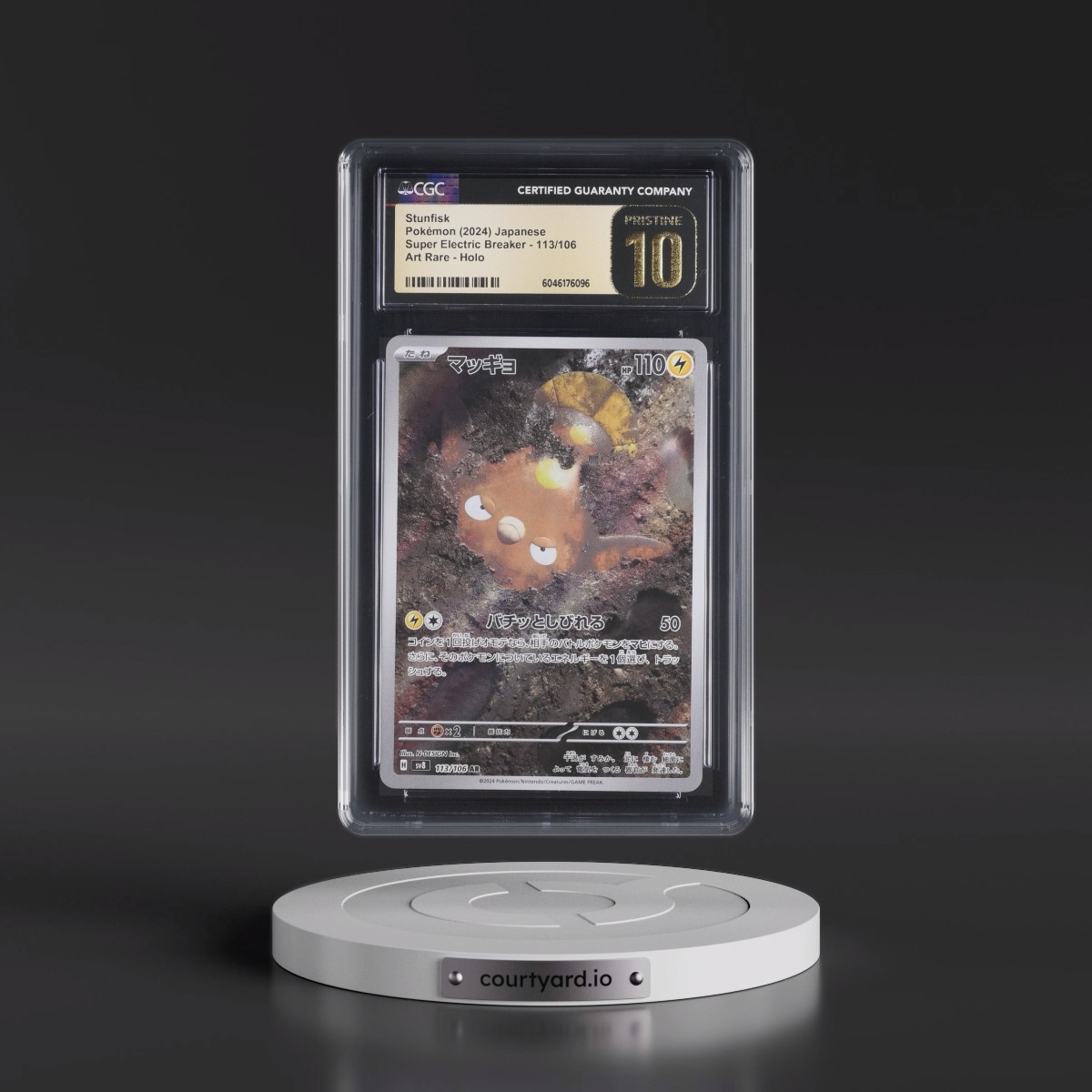 2024 Pokémon SV8-Super Electric Breaker #113 Stunfisk - Art Rare (CGC 10 PRISTINE)