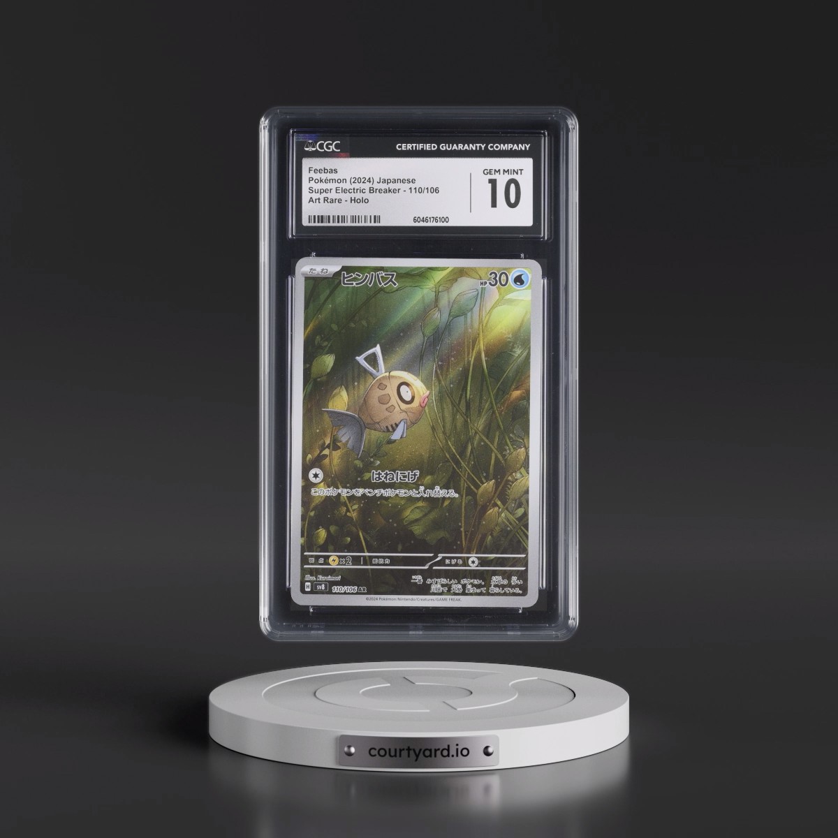 2024 Super Electric Breaker - sv8 #110/106 Feebas - Art Rare Holo (CGC 10 GEM MINT)