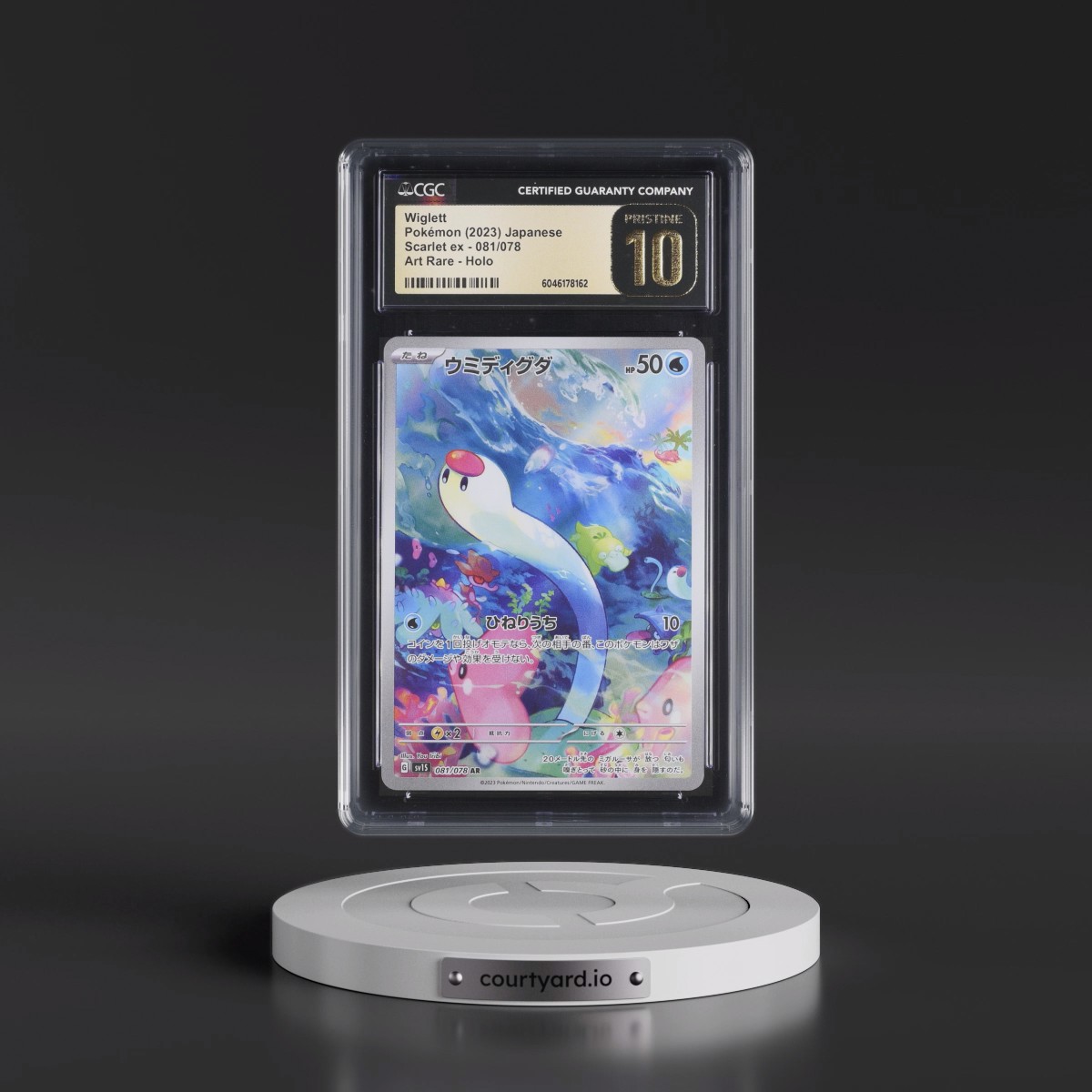 2023 Scarlet ex #081/078 Wiglett - Art Rare Holo (CGC 10 PRISTINE)