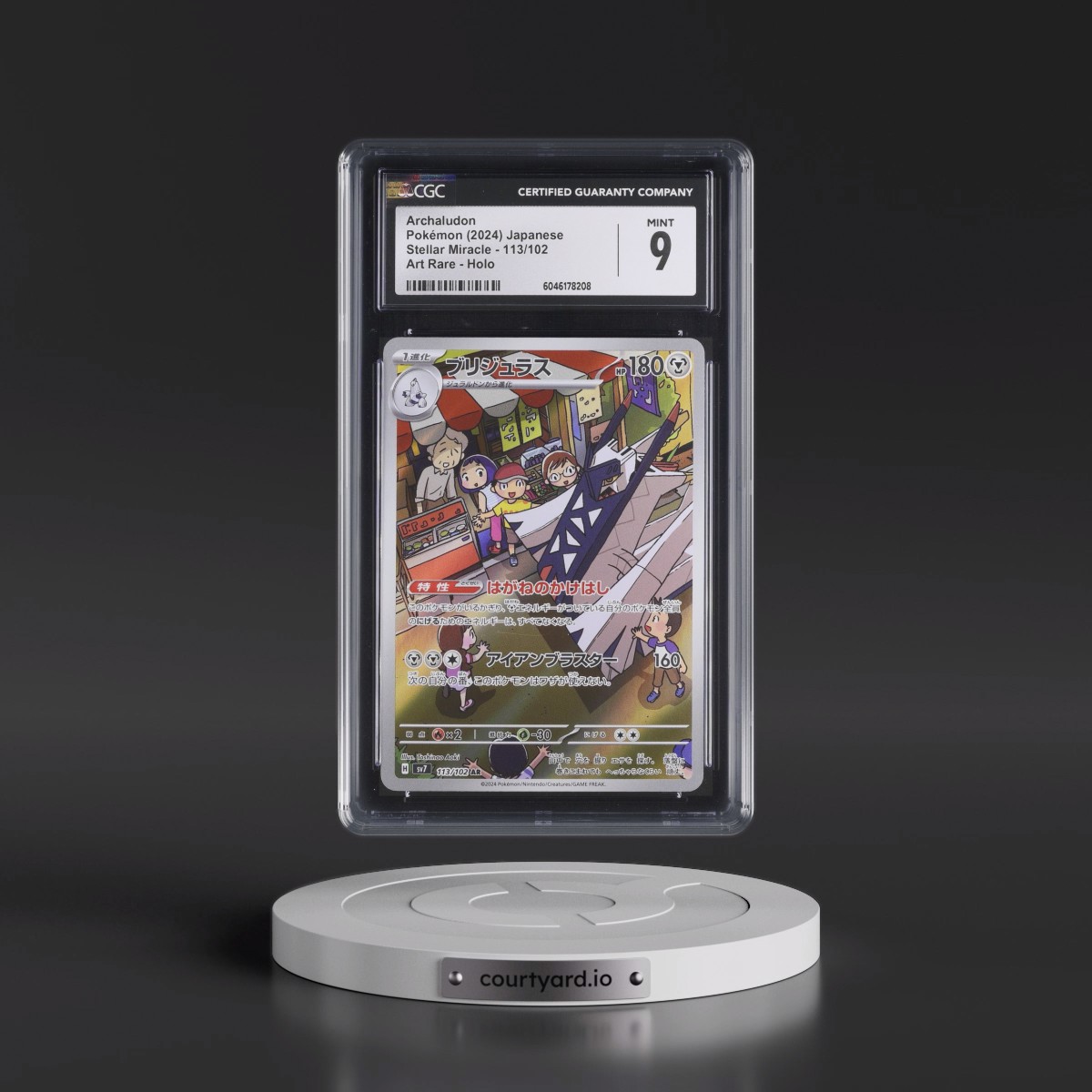 2024 Stellar Miracle #113/102 Archaludon - Art Rare Holo (CGC 9 MINT)