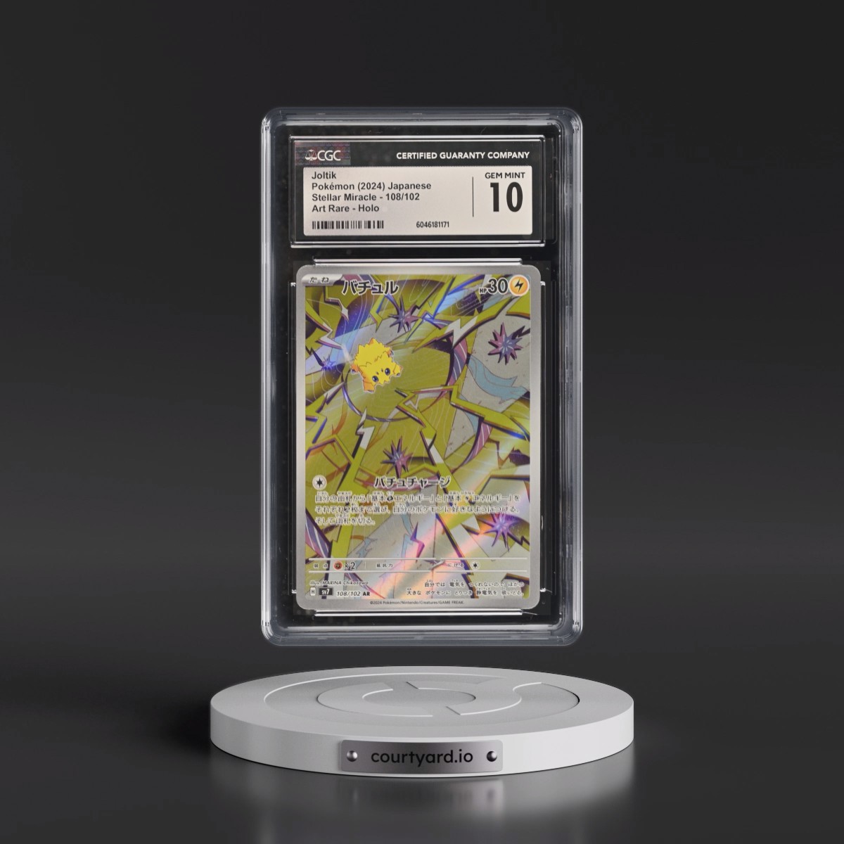 2024 Stellar Miracle #108/102 Joltik - Art Rare Holo (CGC 10 GEM MINT)