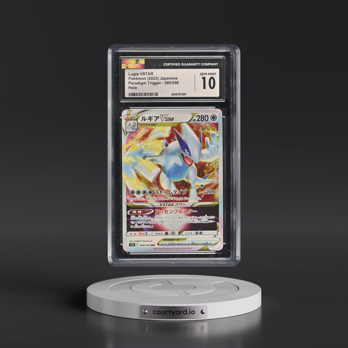 2022 Paradigm Trigger #080/098 Lugia VSTAR - Holo (CGC 10 GEM MINT)